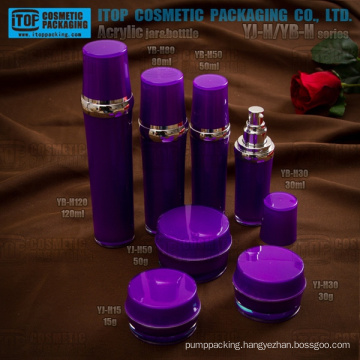 Elegant fabulous high quality beautiful round drum shape luxury acrylic cosmetics packaging plastic bottle and jar